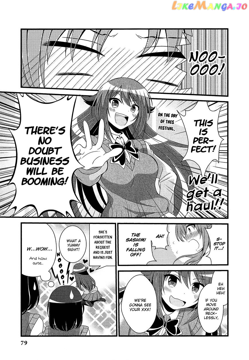 Himegoto Comic Anthology chapter 8 - page 7