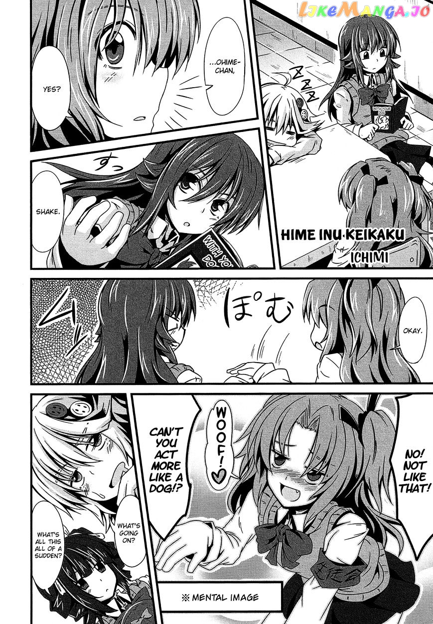 Himegoto Comic Anthology chapter 11 - page 1