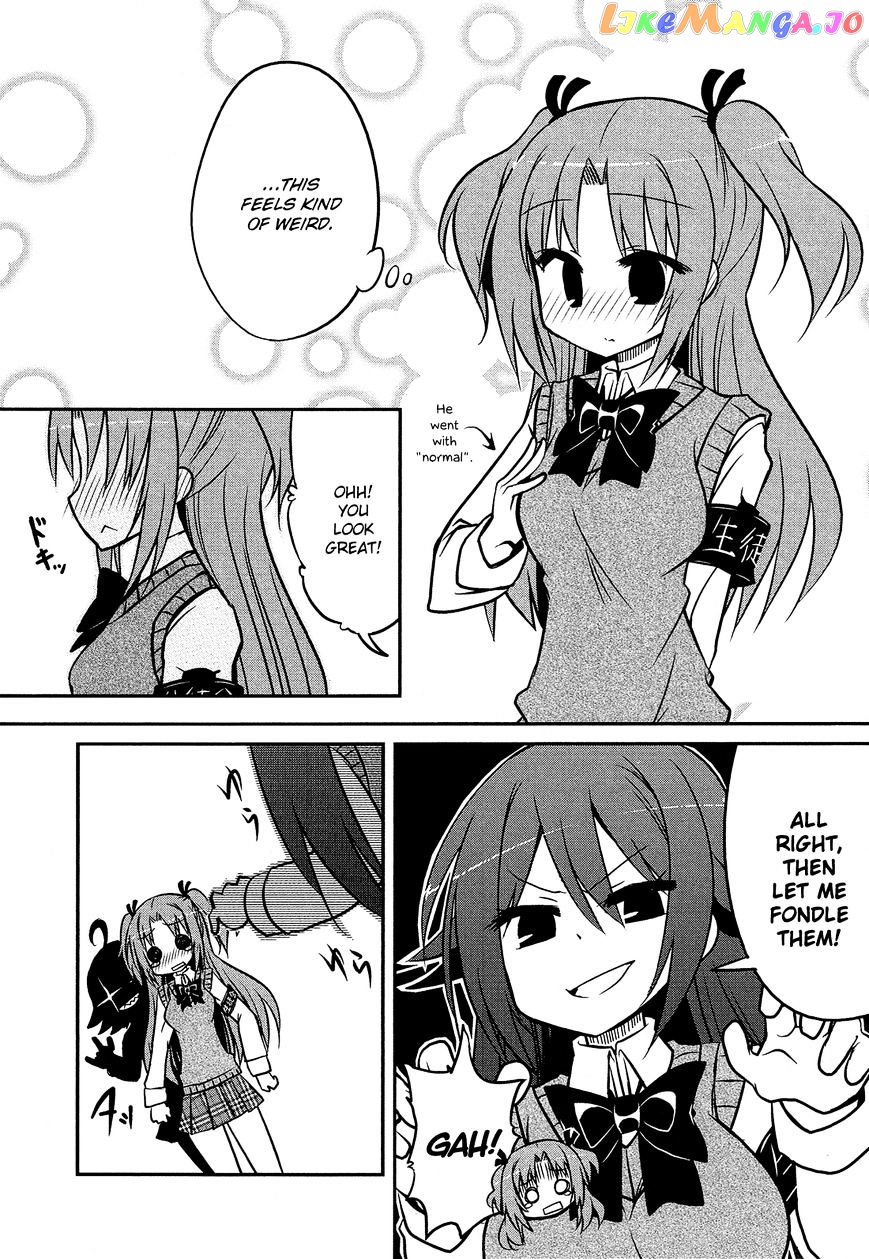 Himegoto Comic Anthology chapter 14 - page 4