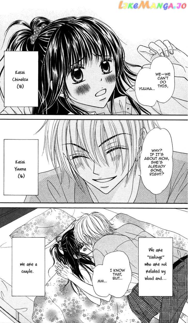 Koakuma Kiss chapter 3 - page 3