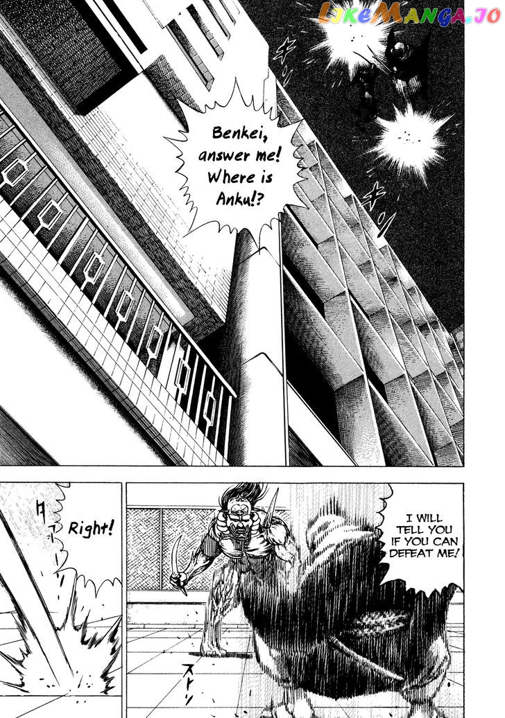 Igyoujin Oniwakamaru vol.3 chapter 18 - page 16