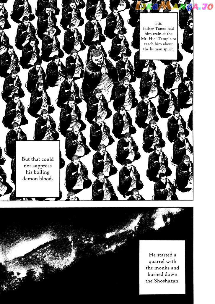 Igyoujin Oniwakamaru vol.3 chapter 18 - page 8