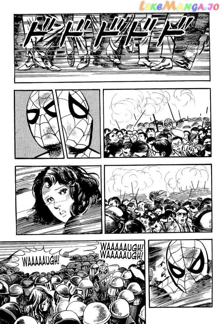 Spider-Man vol.5 chapter 32 - page 207