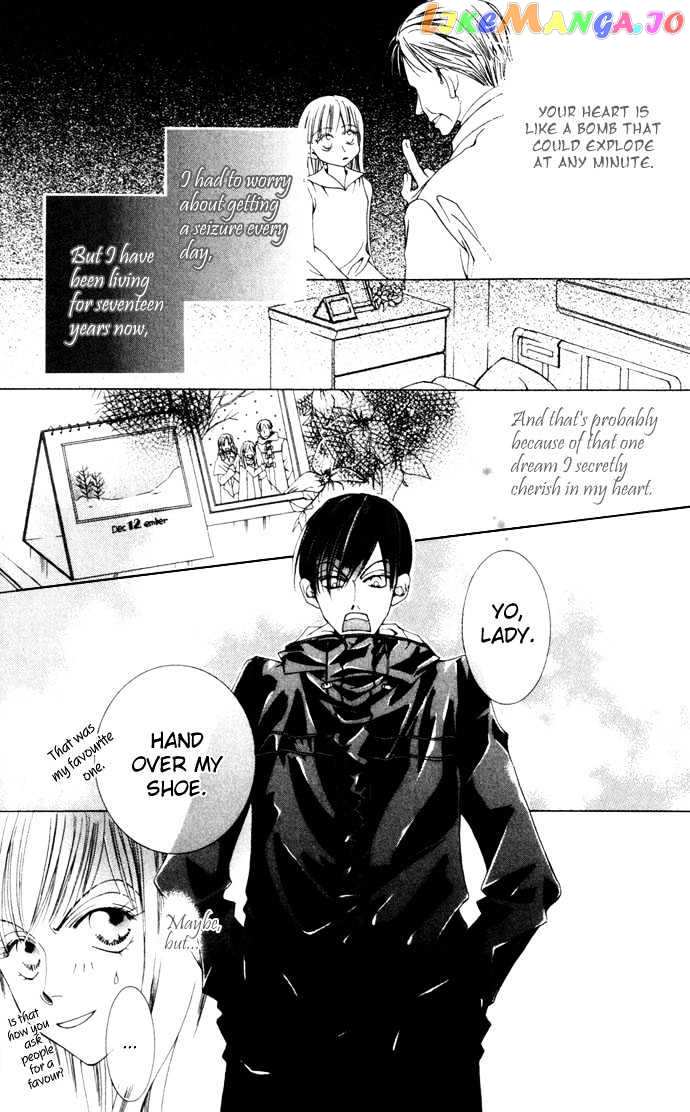 Sennen no Yuki chapter 1 - page 16