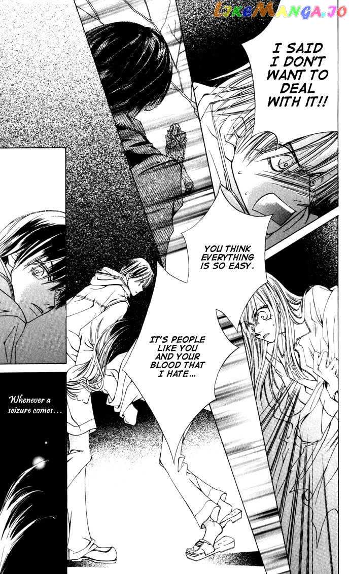 Sennen no Yuki chapter 1 - page 22