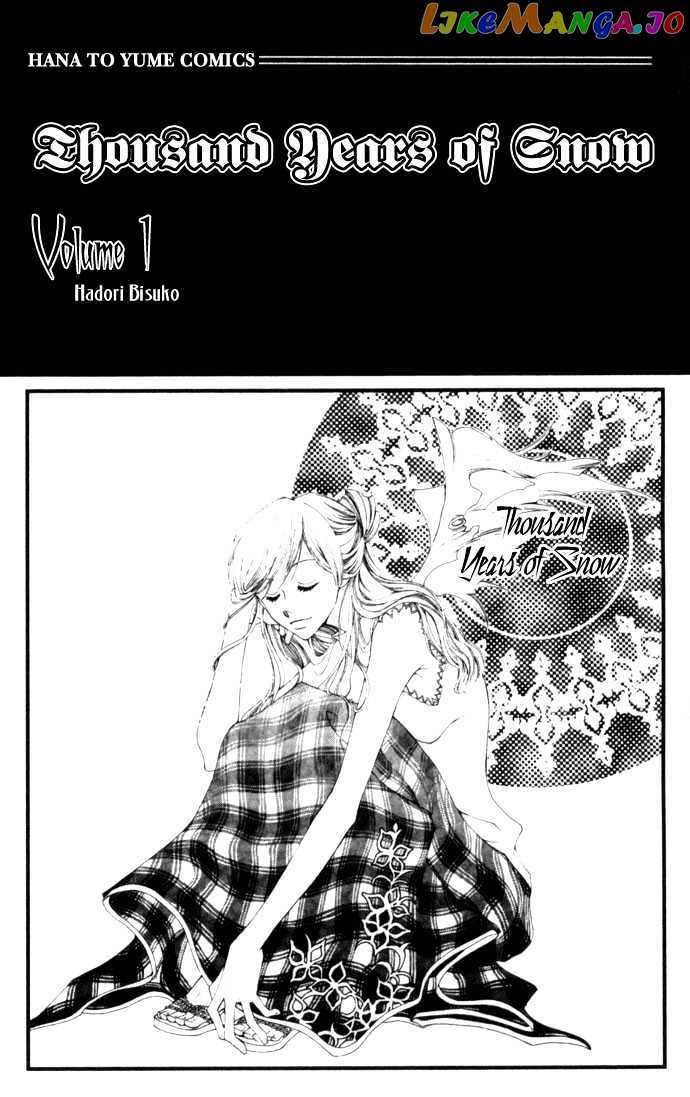 Sennen no Yuki chapter 1 - page 4