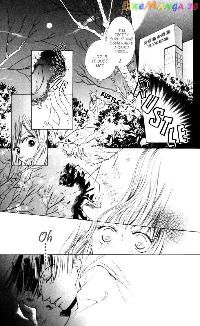 Sennen no Yuki chapter 1 - page 8