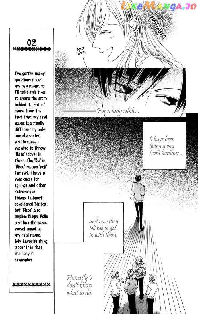 Sennen no Yuki chapter 2 - page 21