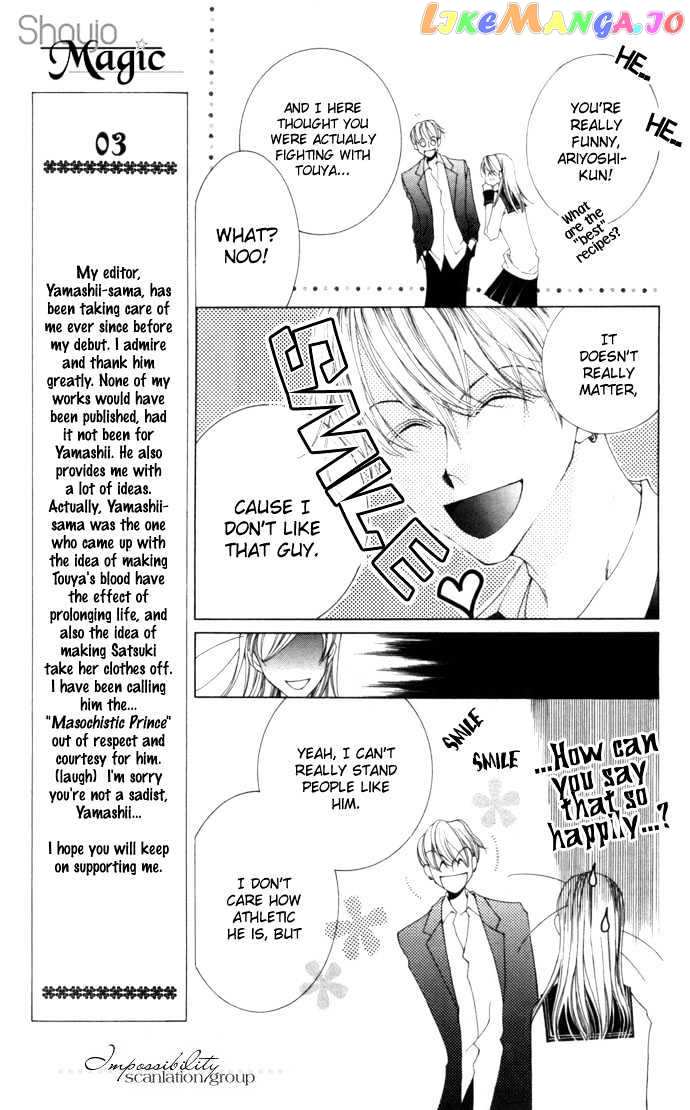 Sennen no Yuki chapter 3 - page 19