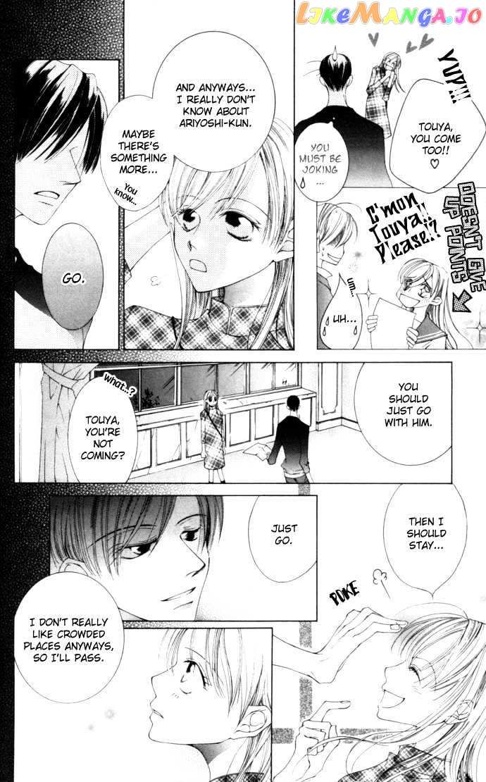 Sennen no Yuki chapter 3 - page 22