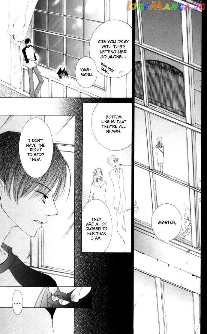 Sennen no Yuki chapter 3 - page 23