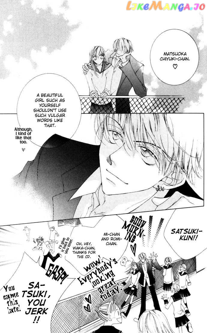 Sennen no Yuki chapter 3 - page 7