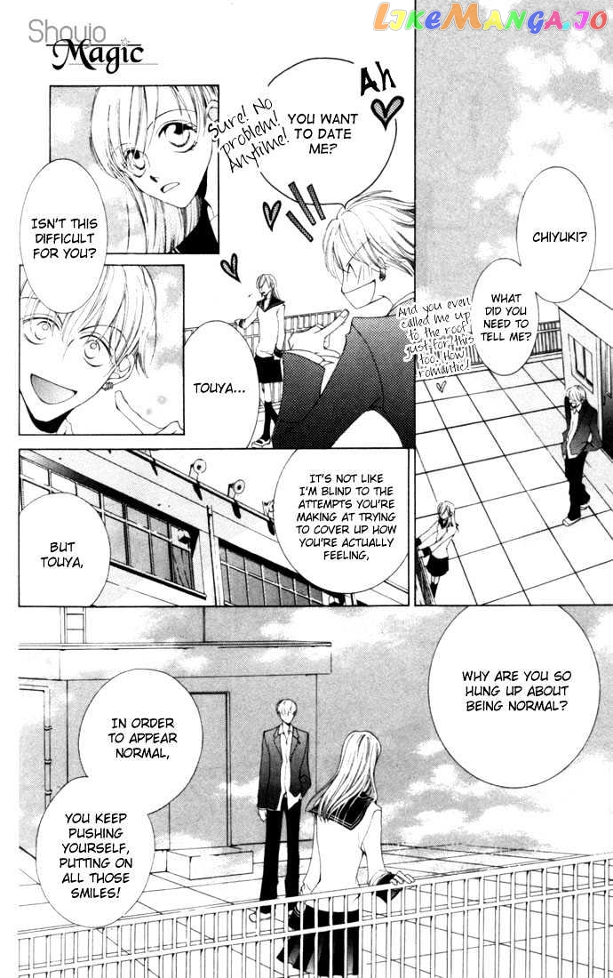 Sennen no Yuki chapter 4 - page 12