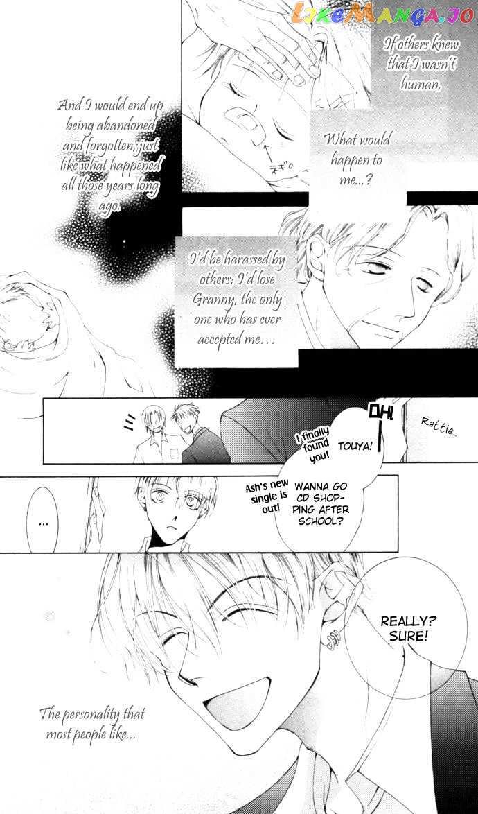 Sennen no Yuki chapter 4 - page 22