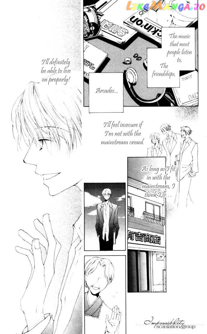 Sennen no Yuki chapter 4 - page 23