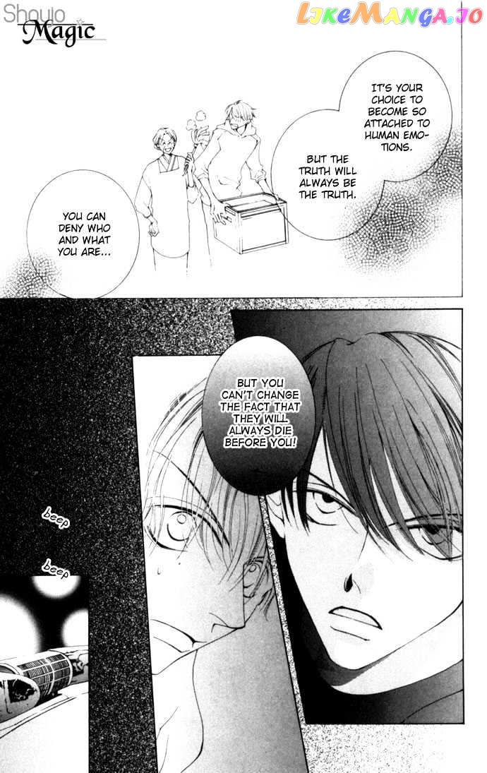 Sennen no Yuki chapter 4 - page 29