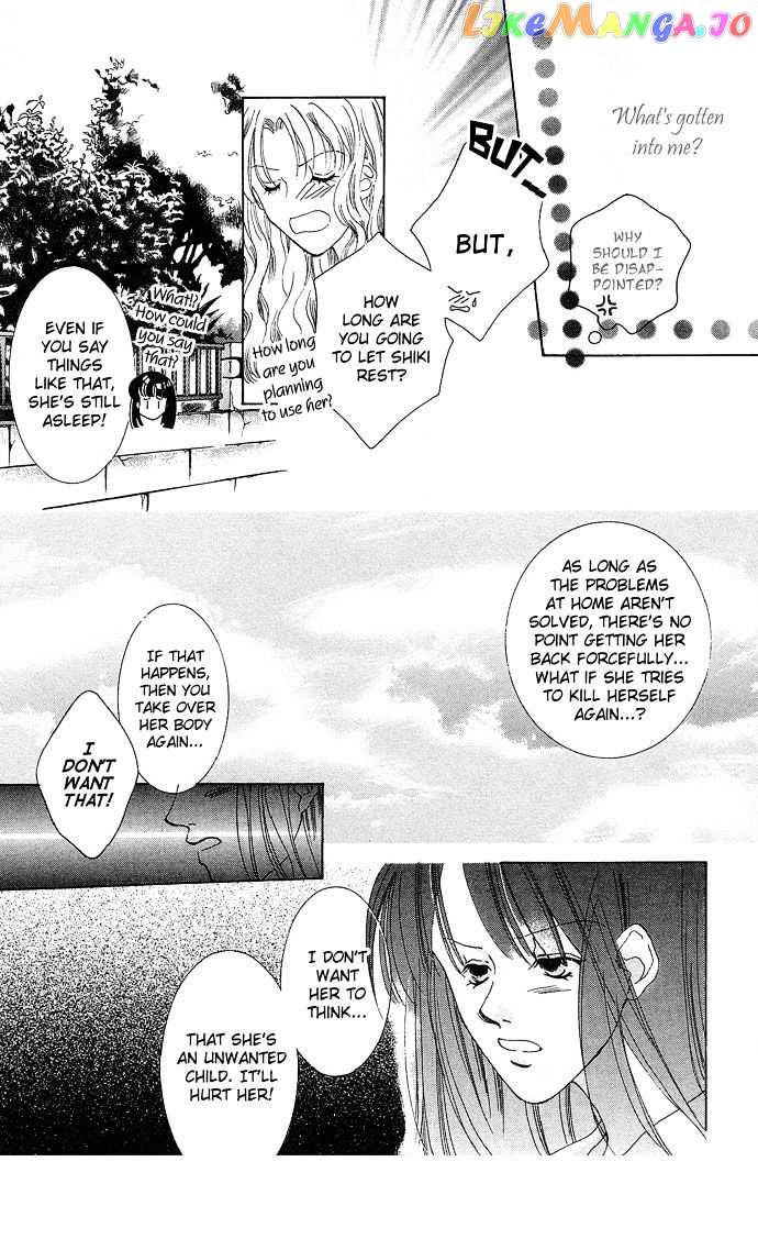 Sennen no Yuki chapter 4.5 - page 19
