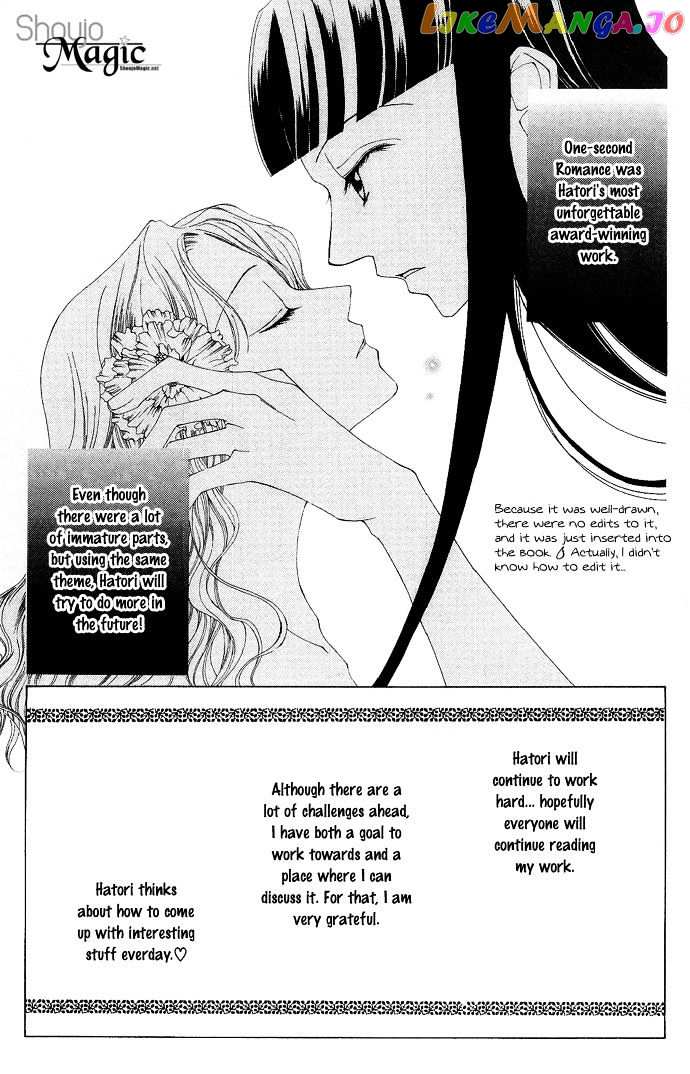 Sennen no Yuki chapter 4.5 - page 46