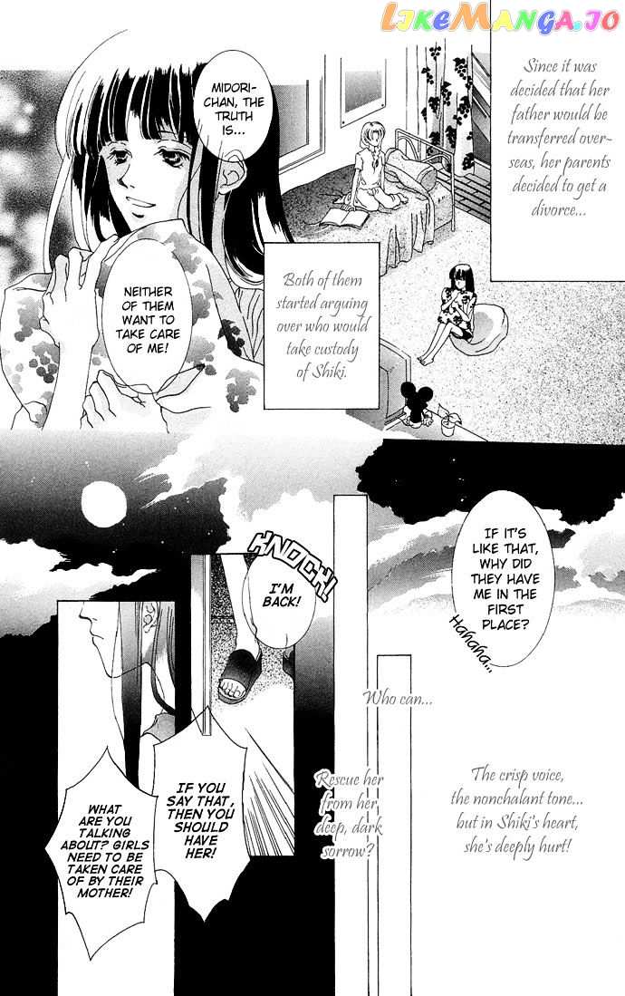 Sennen no Yuki chapter 4.5 - page 5