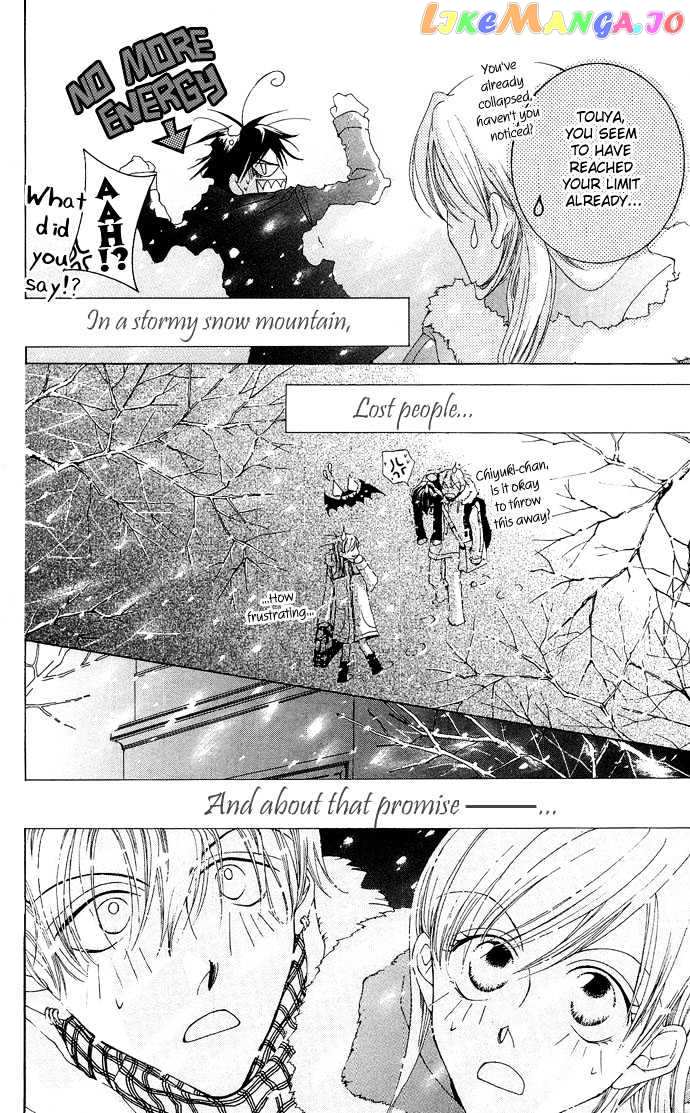 Sennen no Yuki chapter 5 - page 21