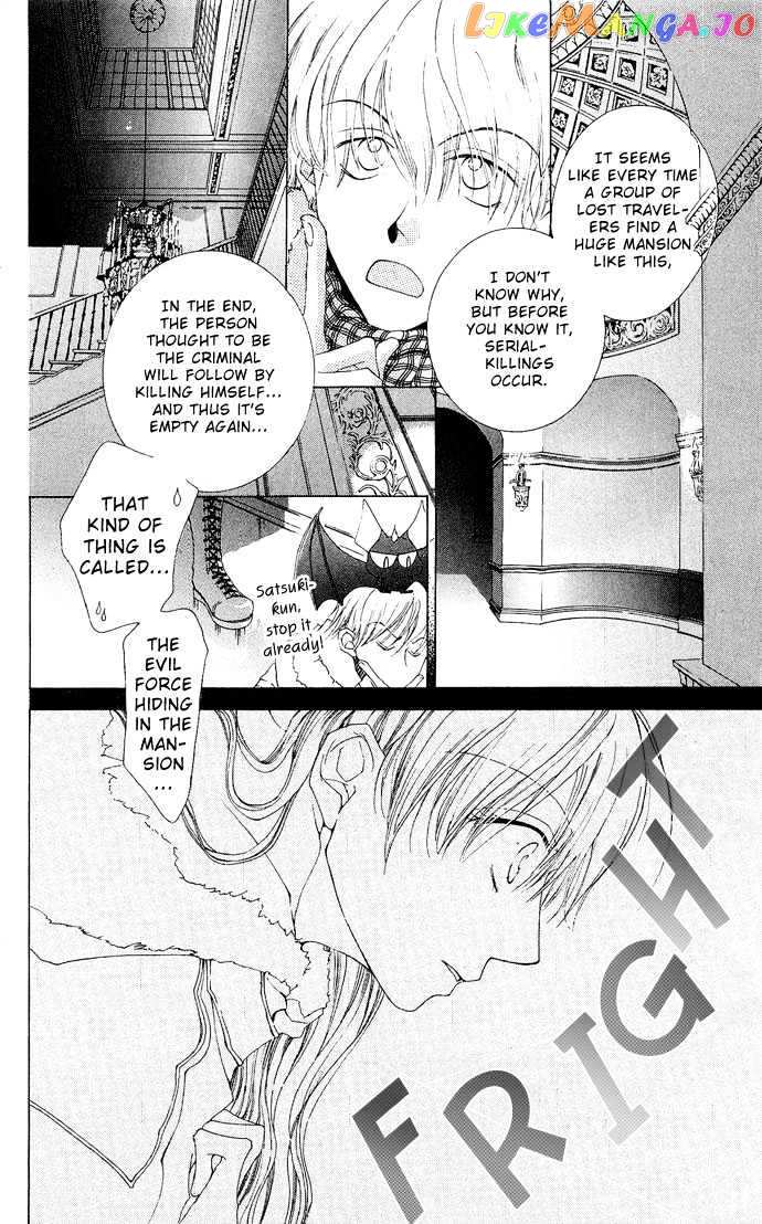 Sennen no Yuki chapter 5 - page 23