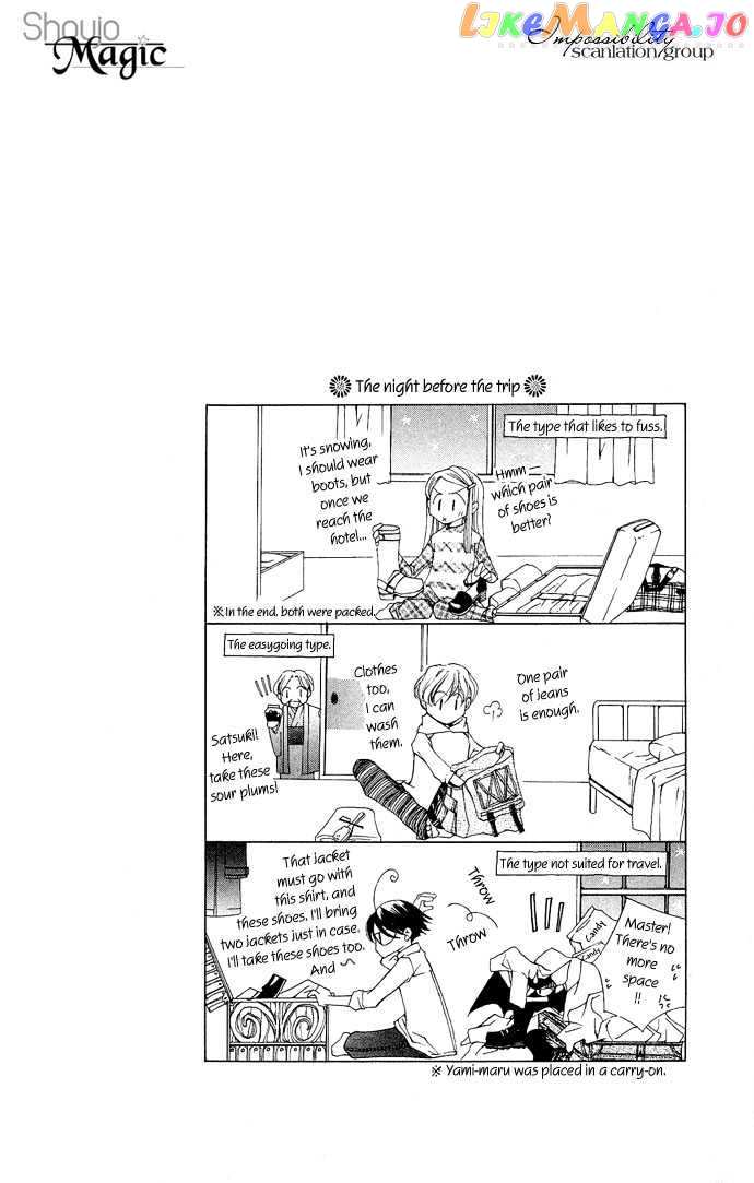 Sennen no Yuki chapter 5 - page 7