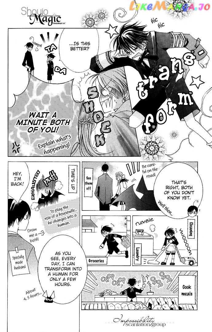 Sennen no Yuki chapter 6 - page 10