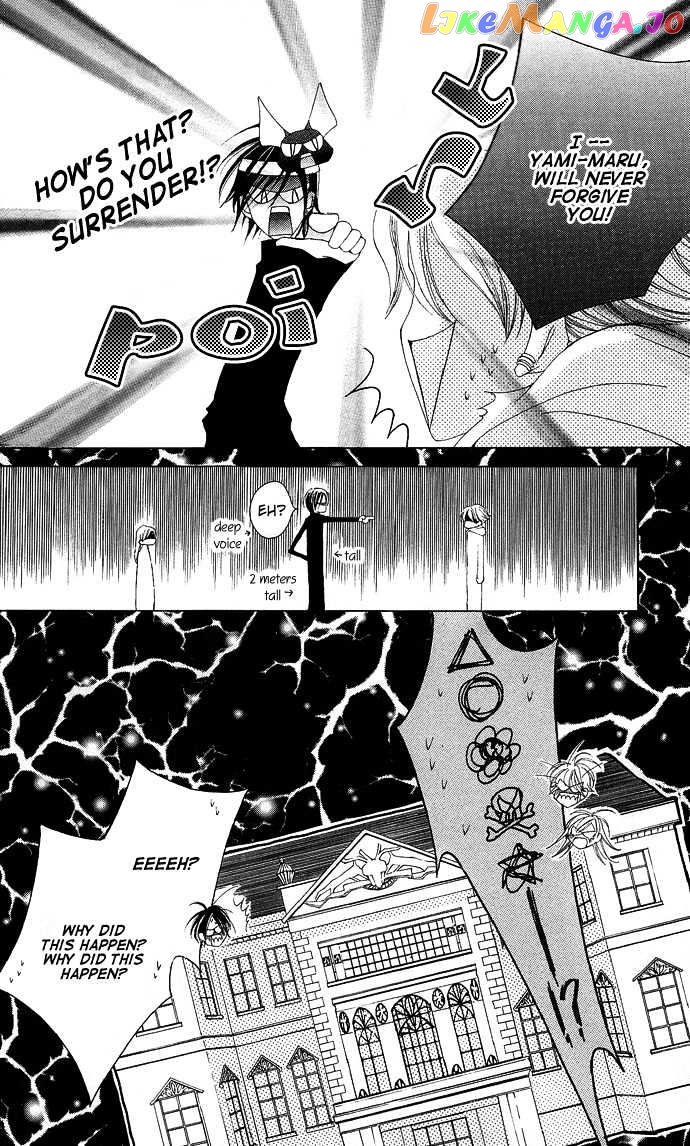 Sennen no Yuki chapter 6 - page 8
