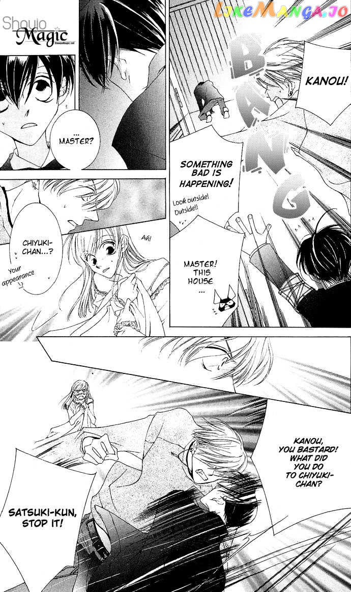 Sennen no Yuki chapter 7 - page 9