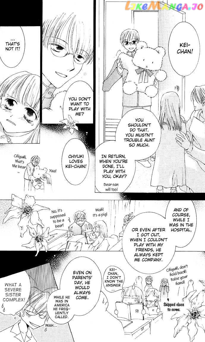 Sennen no Yuki chapter 8 - page 16