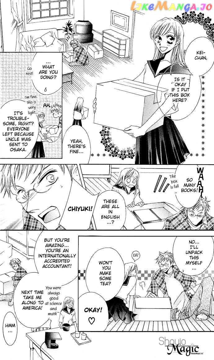Sennen no Yuki chapter 8 - page 22