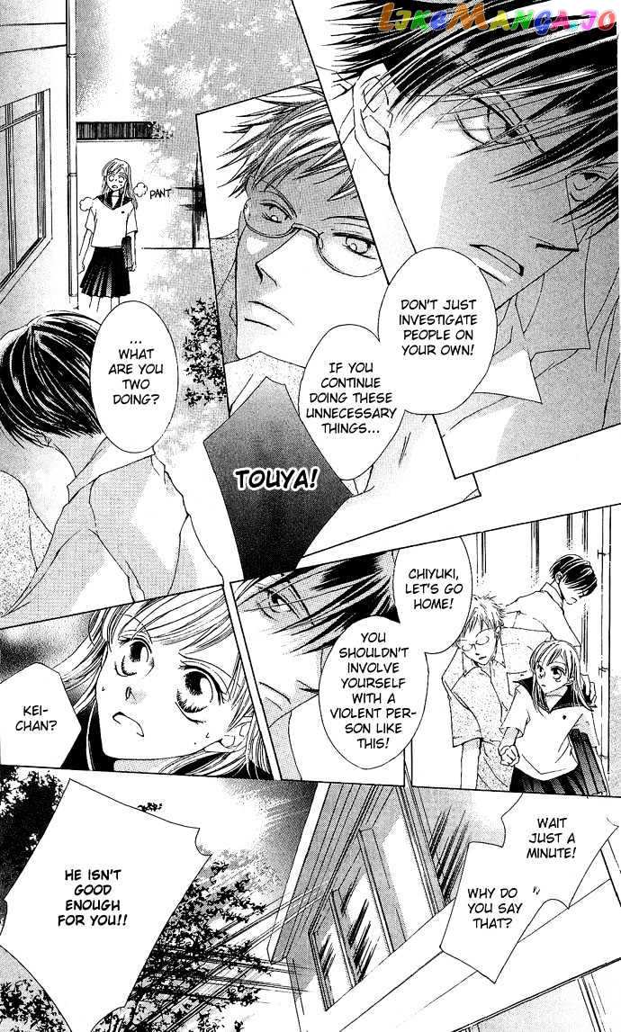 Sennen no Yuki chapter 8 - page 34