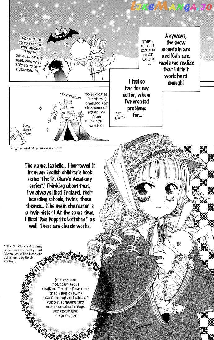 Sennen no Yuki chapter 9.1 - page 4