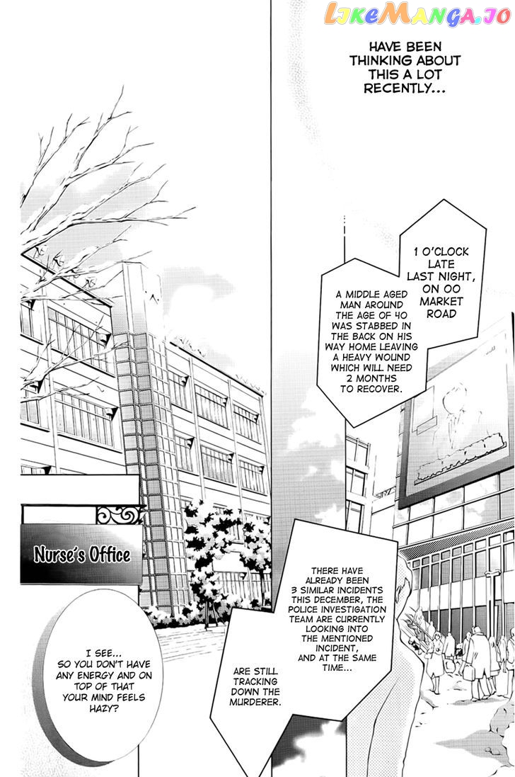 Sennen no Yuki chapter 10 - page 14
