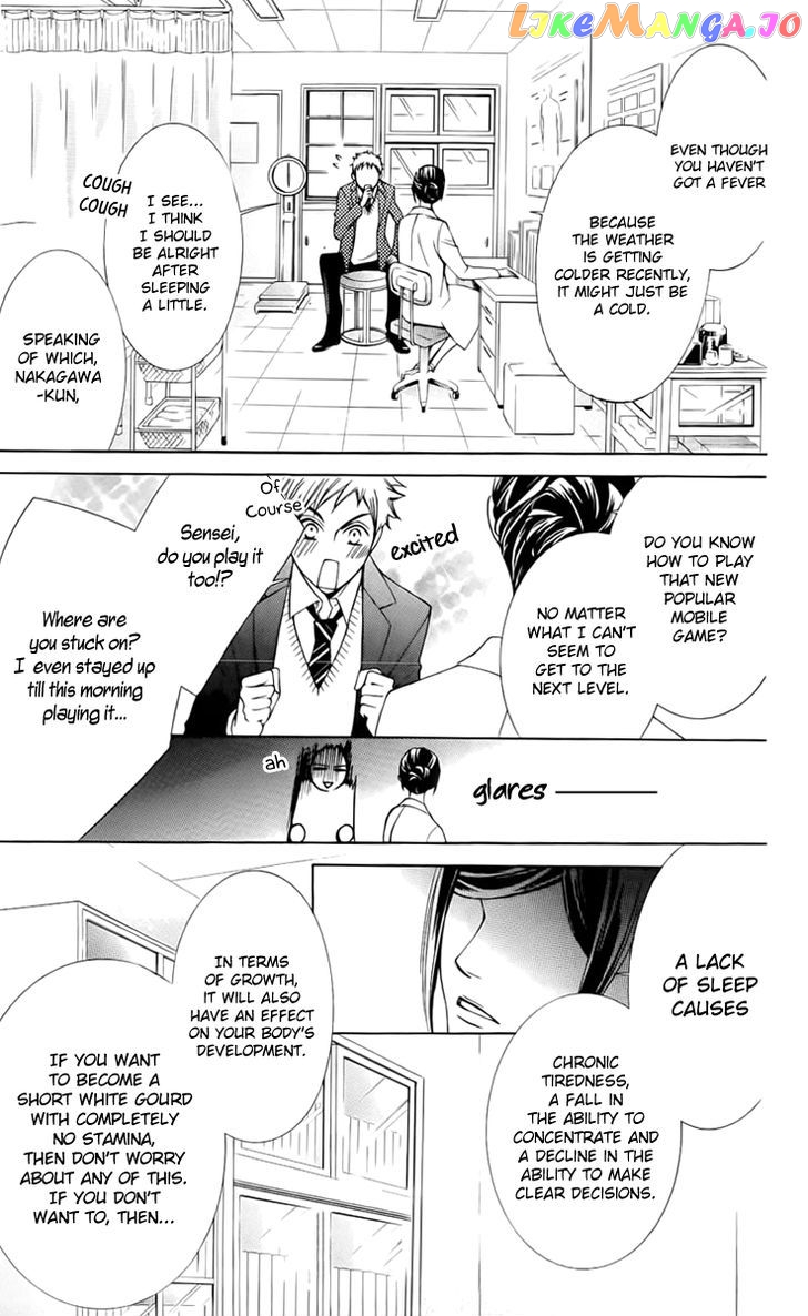 Sennen no Yuki chapter 10 - page 15