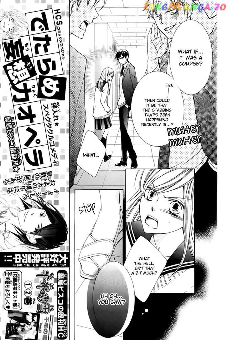 Sennen no Yuki chapter 10 - page 19