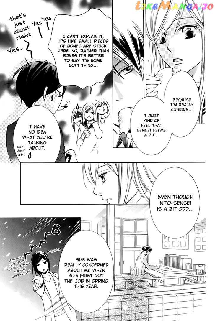 Sennen no Yuki chapter 10 - page 23
