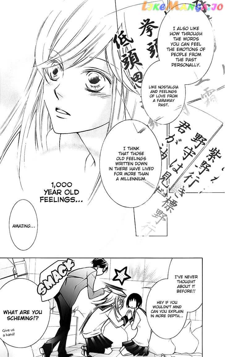 Sennen no Yuki chapter 11 - page 16