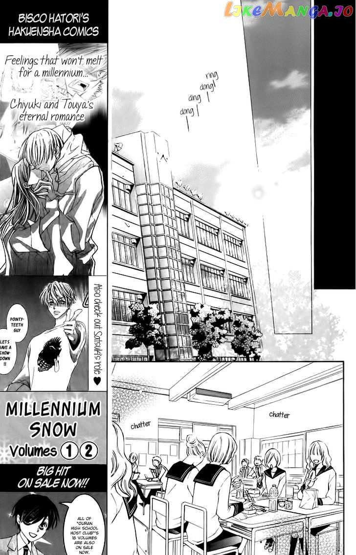 Sennen no Yuki chapter 11 - page 23