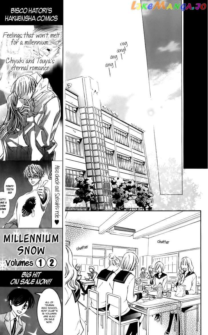 Sennen no Yuki chapter 12 - page 23