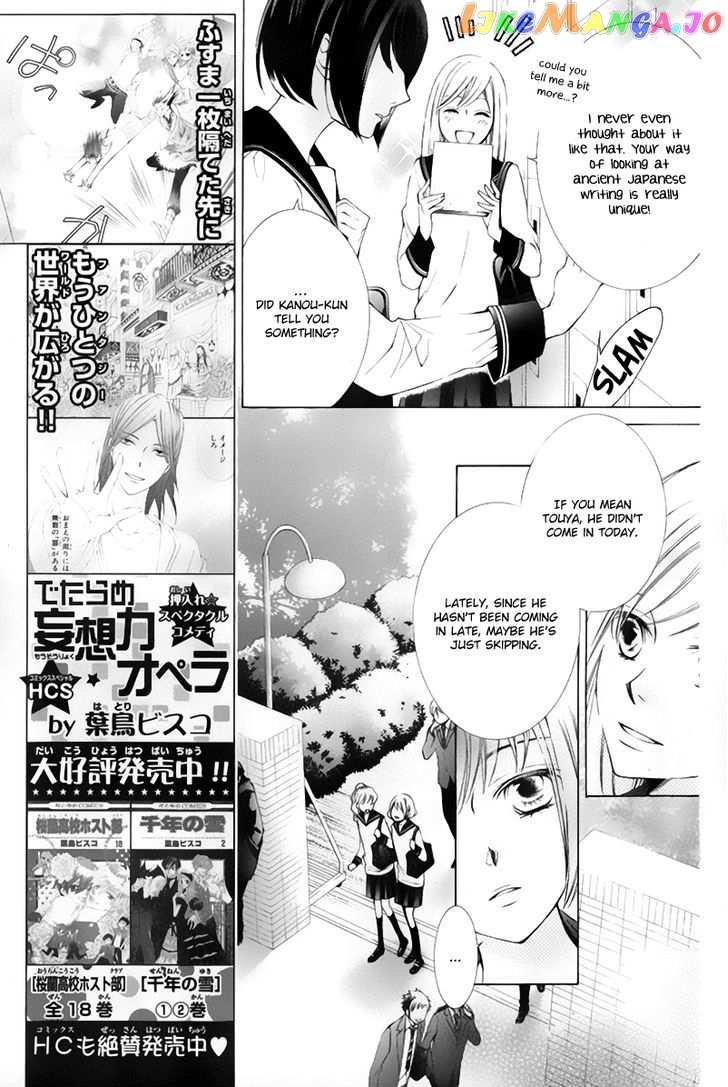 Sennen no Yuki chapter 13 - page 10