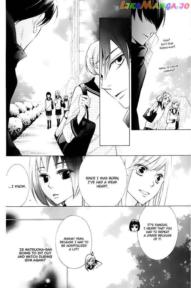 Sennen no Yuki chapter 13 - page 11