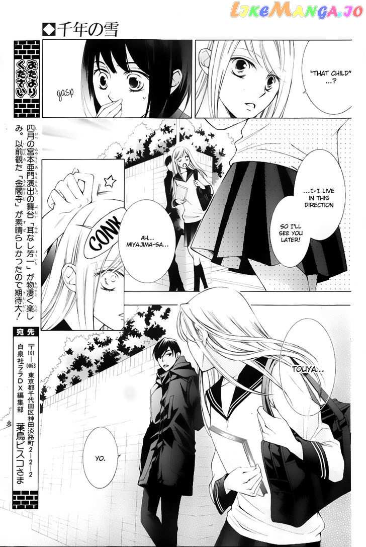 Sennen no Yuki chapter 13 - page 14