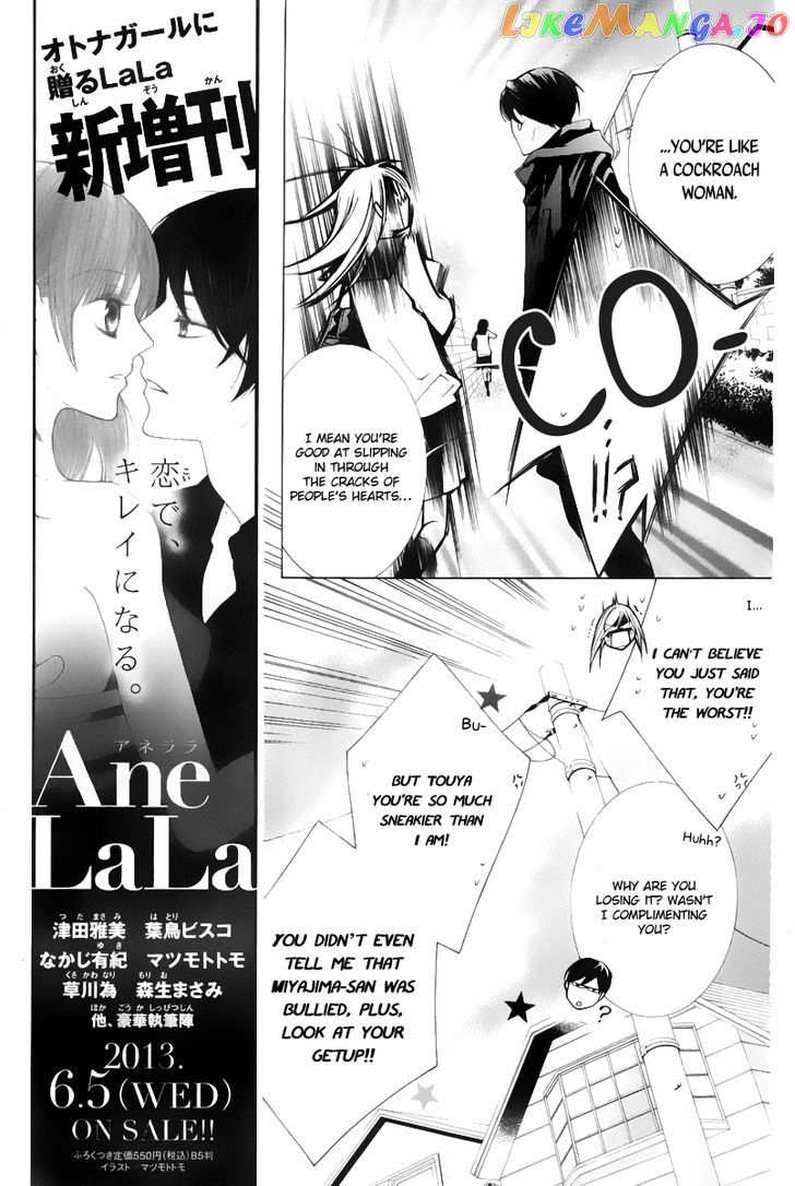 Sennen no Yuki chapter 13 - page 16