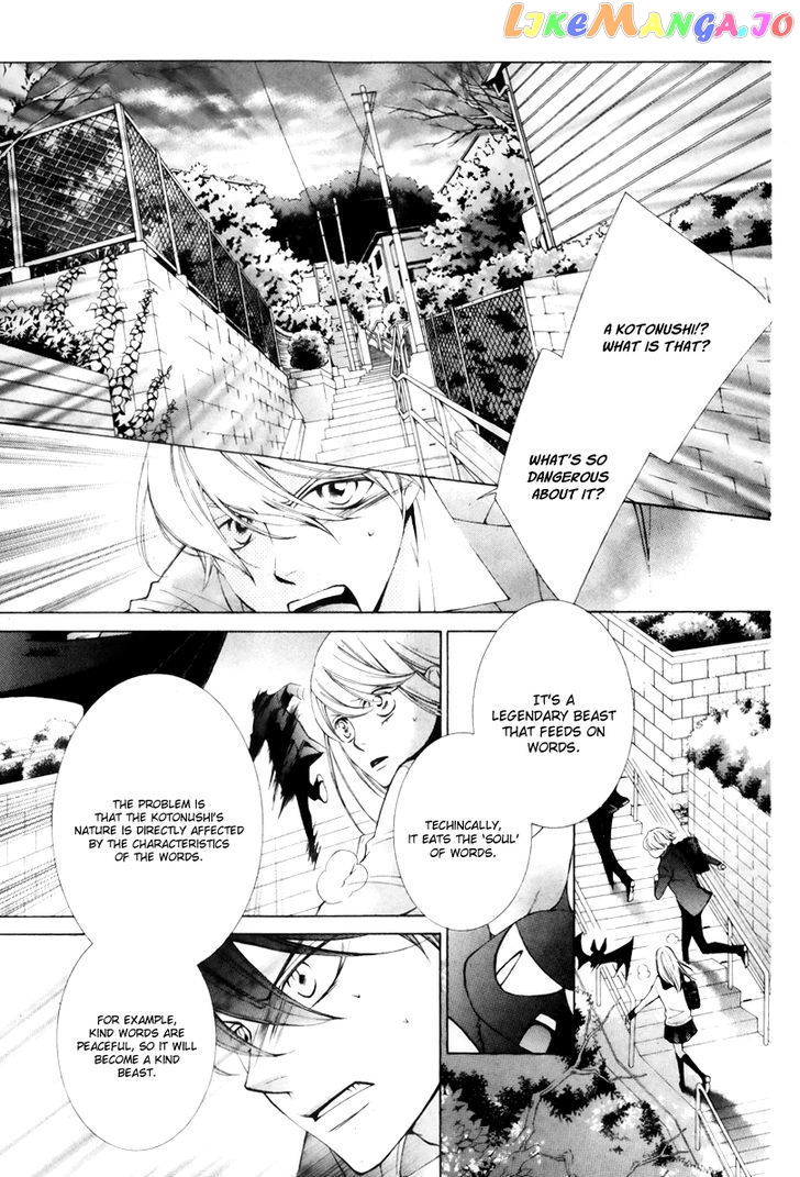 Sennen no Yuki chapter 13 - page 20