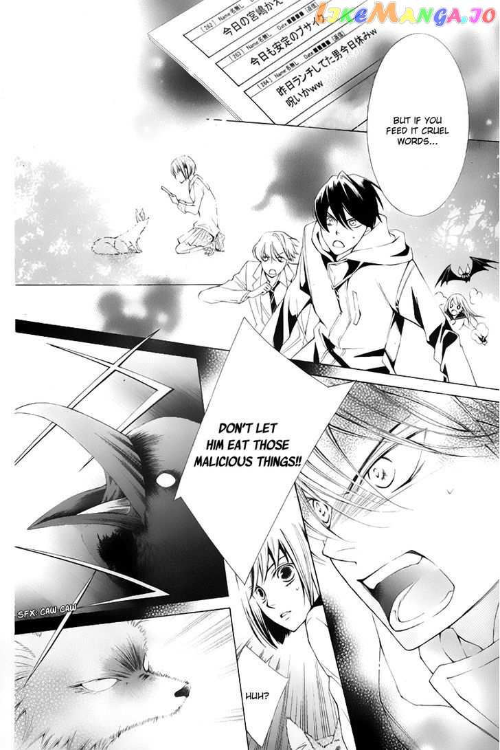 Sennen no Yuki chapter 13 - page 21