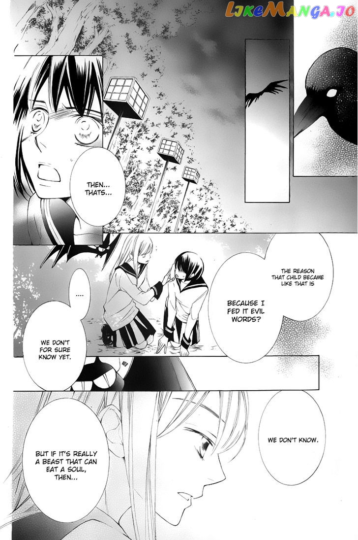 Sennen no Yuki chapter 13 - page 25