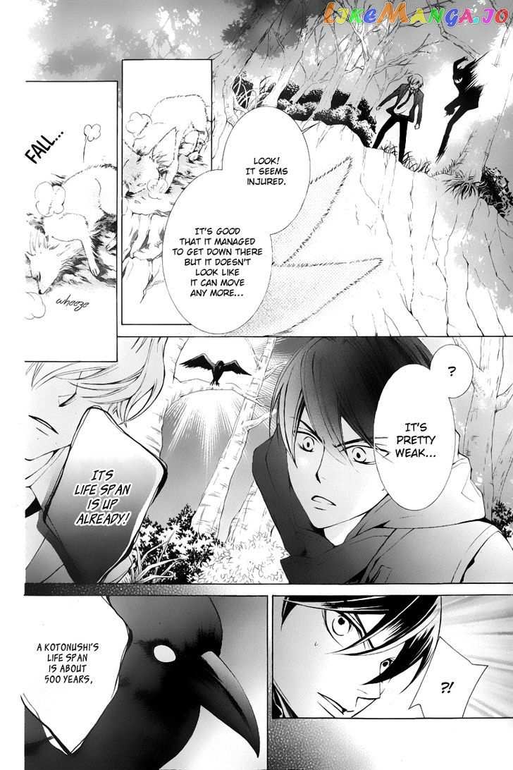 Sennen no Yuki chapter 13 - page 27