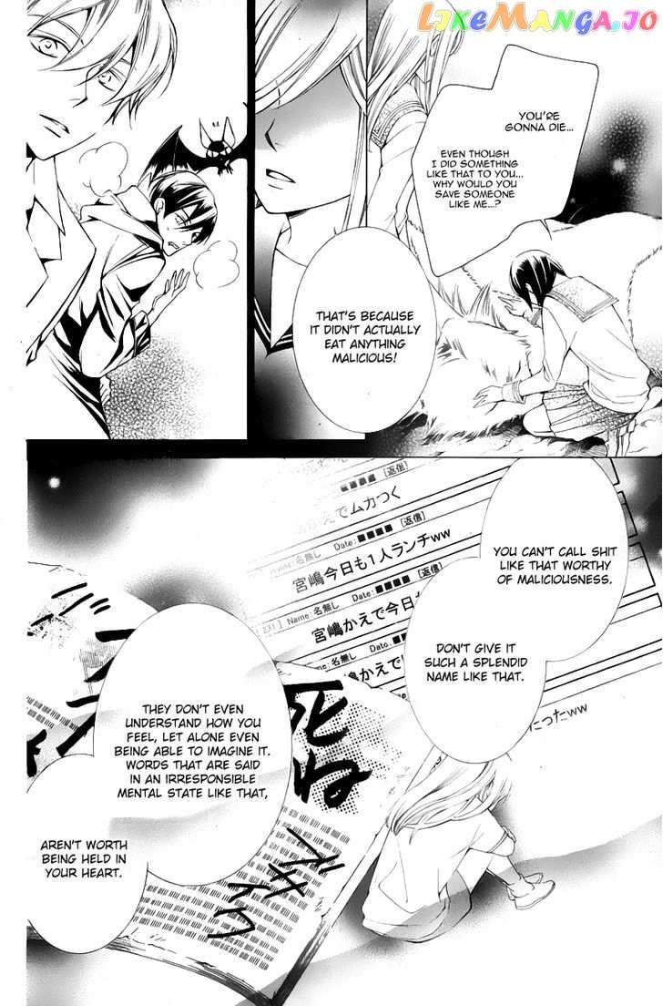 Sennen no Yuki chapter 13 - page 35