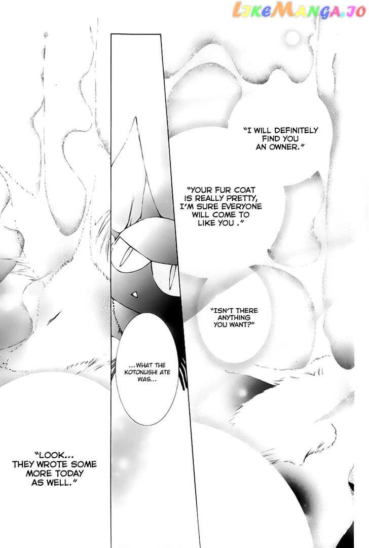 Sennen no Yuki chapter 13 - page 38